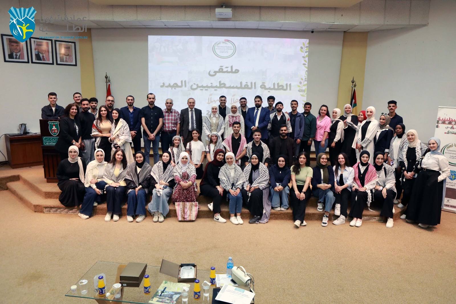 /PhotoGallery/الجامعة الأردنية تحتضن ملتقى الطلبة الفلسطينيين الجدد للعام الجامعي الجديد.jpg
